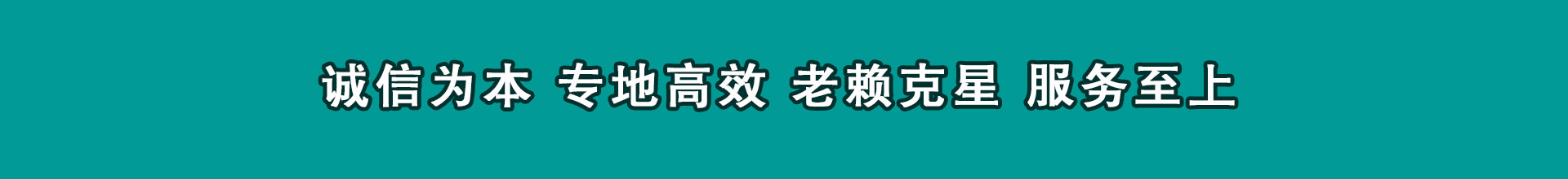 陆丰清帐公司
